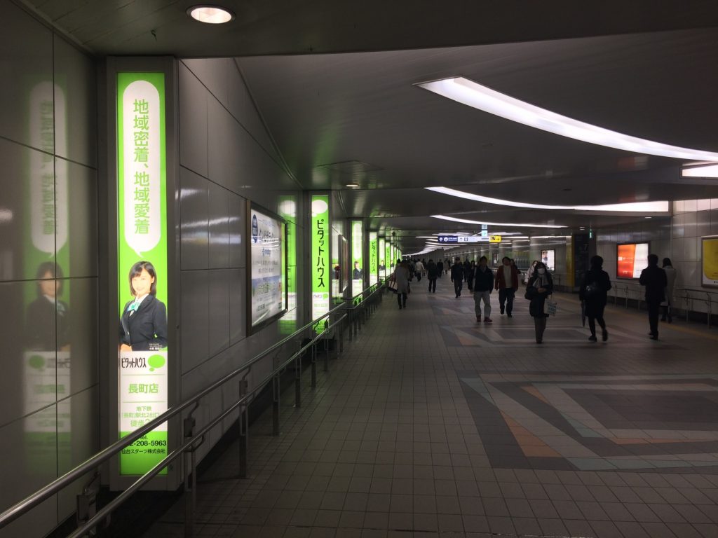 仙台市営地下鉄仙台駅スリットジャック広告